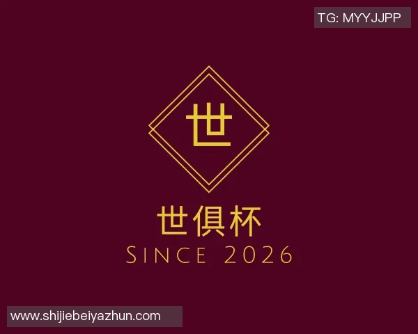 世俱杯买球代怀博：探索新兴科技与传统文化的交融之路